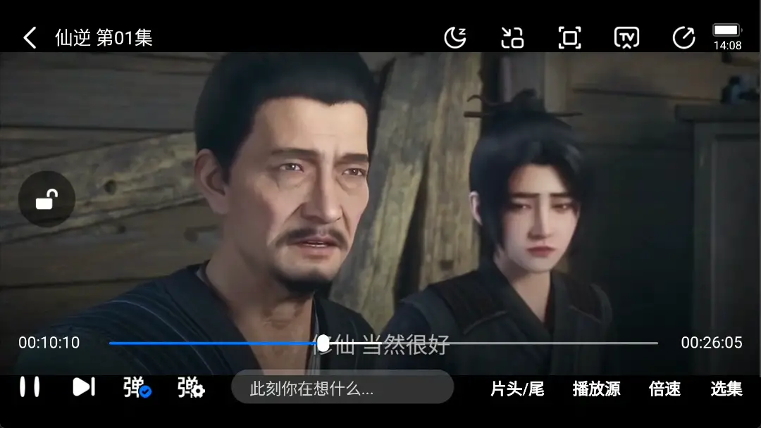 大鱼影视去广告纯净版,免费追剧神器,海量资源任你选播放源有水印备用选择