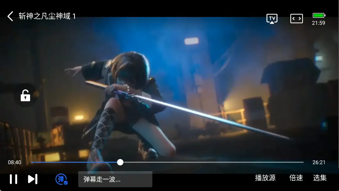 虾皮视频app 解锁vip版,最新热门影视,高清流畅,免费观看
